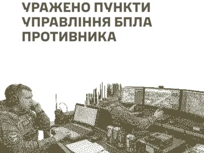 Сили оборони уразили склад «Рубікону» та пункти управління БПЛА