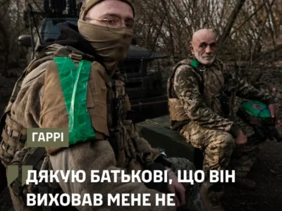 Разом з батьком легше і ворога бити: як тато і син служать у війську