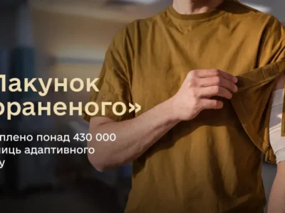У межах проєкту «Пакунок пораненого» закупили понад 430 тисяч одиниць адаптивного одягу