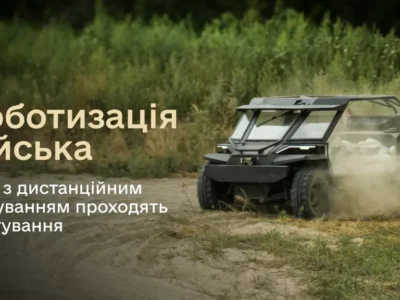 Замість водія — оператор: Міноборони показало перші тести українських безпілотних багі
