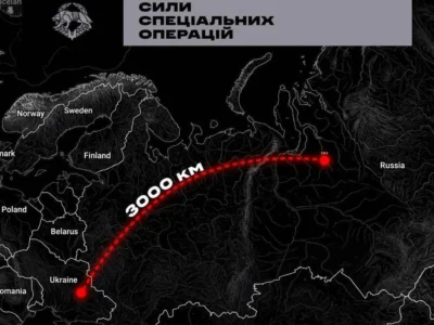 Понад 3000 кілометрів: ССО завдали ураження по російських заводах на рекордній відстані