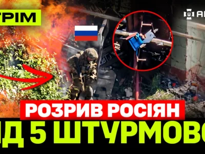 На росії знищили винищувач МіГ-29 та вертоліт Ка-27, розрив палаючого окупанта, танк «Абрамс»: стрім