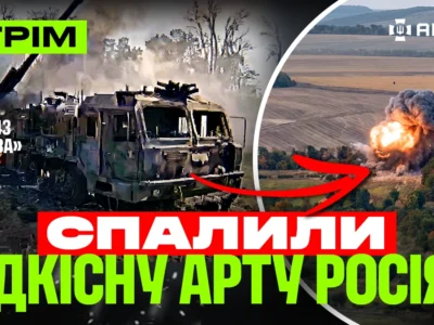 Атака на ракетний комплекс в Криму, Сочі у вогні, спалили рідкісну арту, брехня русні: стрім