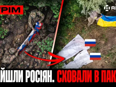 росіяни в пакетах на Сумщині, нова технологія проти ракето-дронів «Бандероль», COBRA II в ГУР: стрім