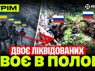 ССО ліквідували двох окупантів, колумбійські полонені росіян, перший бій морських катерів: стрім