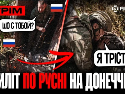 Атакували російський бомбардувальник, операція ГУР на Запоріжжі, Білгород в прицілі: стрім