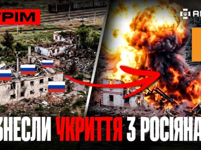 Знищили взвод росіян, HIMARS атакує, «Хартія» і ліквідовані тіктокери, безголовий окупант: стрім