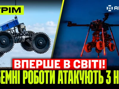 Унікальна роботизована операція України, ССО захопили російського розвідника, гори тіл русні: стрім