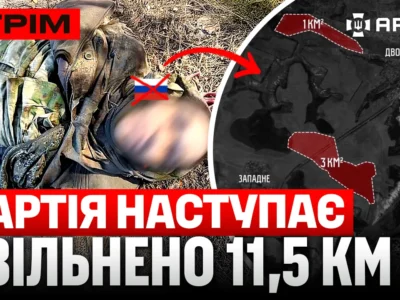 «Хартія» вибиває окупантів з-під Куп’янська, замах на російського генерала, вибух в Сочі: стрім