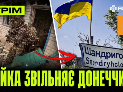 Ліквідували 15 офіцерів ФСБ, звільнені території на Донеччині, зупинили бронештурм: стрім