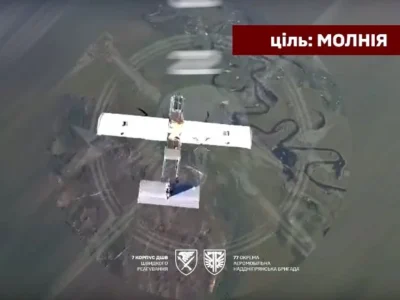 Зенітники ДШВ показали зачистку неба на Купʼянському напрямку від ворожих БПЛА