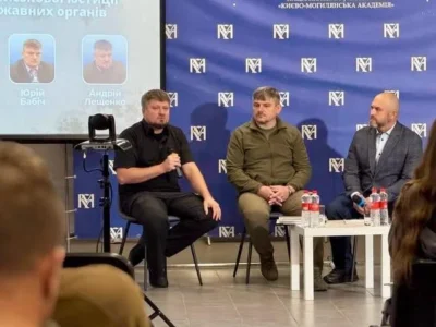 Від Військової служби правопорядку до Військової поліції: у Києві відбулося обговорення створення майбутньої системи військової юстиції з міжнародними партнерами