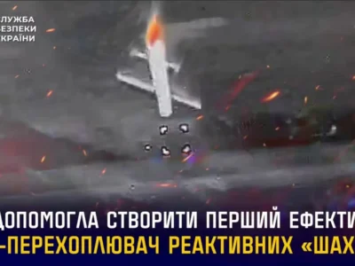 Ворожий реактивний «Шахед» знищено новим дроном-перехоплювачем
