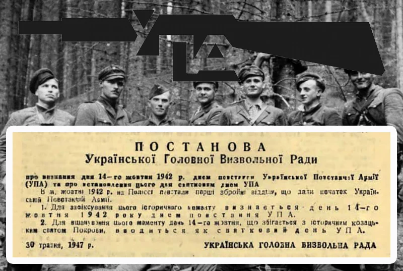 Від УПА до ЗСУ: які частини Збройних Сил України назвали на честь Української Повстанської Армії 