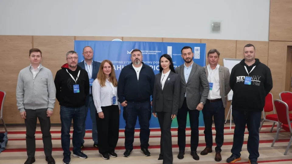 Від потреб громад — до планів розмінування: в Україні посилюють роль місцевого рівня 