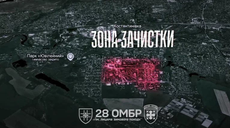 Там, де дрони поступаються піхоті: воїни 28-ї бригади зачищають багатоповерхівки Костянтинівки від окупантів 