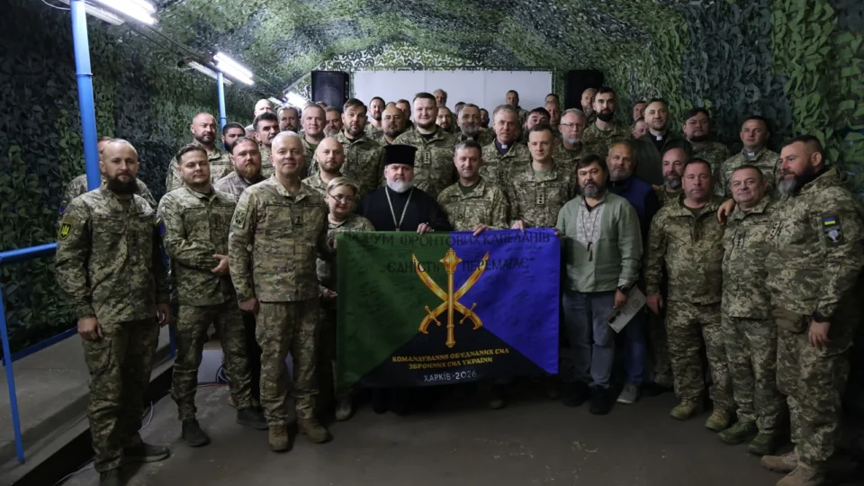 Військові капелани обговорили фронтовий досвід на форумі в Угрупованні об’єднаних сил 