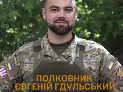 23-тю механізовану бригаду очолив полковник Євгеній Гдульський