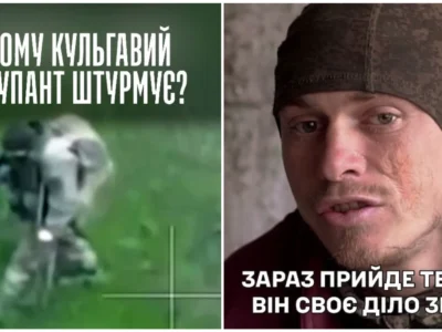 Коли відмовляють ноги: полонений пояснив, звідки на фронті кульгаві штурмовики