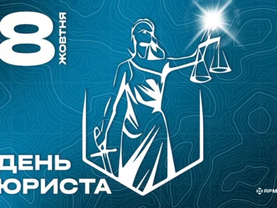 «Ваша робота забезпечує законність у війську»: Генштаб привітав військових юристів з професійним святом