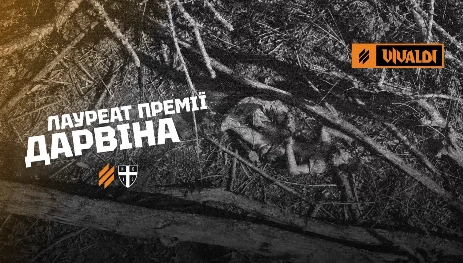 Вийшов із гранатою майже впритул: фатальна спроба окупанта зупинити НРК-камікадзе під Катеринівкою