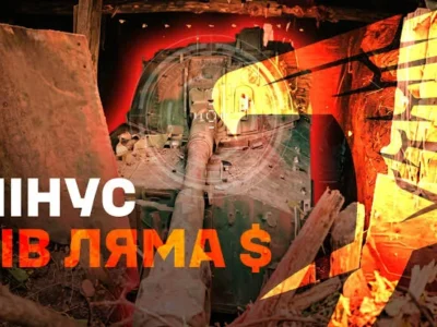 Бійці 225 ОШП за 10 днів завдали ворогу на Гуляйпільському напрямку втрат на понад $583 000