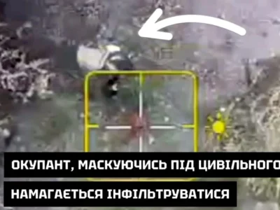 «Обдурити не вдалося»: окупант намагався інфільтруватися, переодягнувшись у «цивільного»