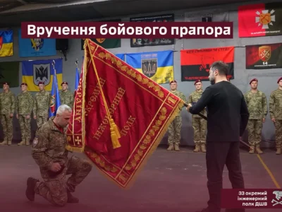 33-й окремий інженерний полк ДШВ отримав бойовий прапор від Президента України