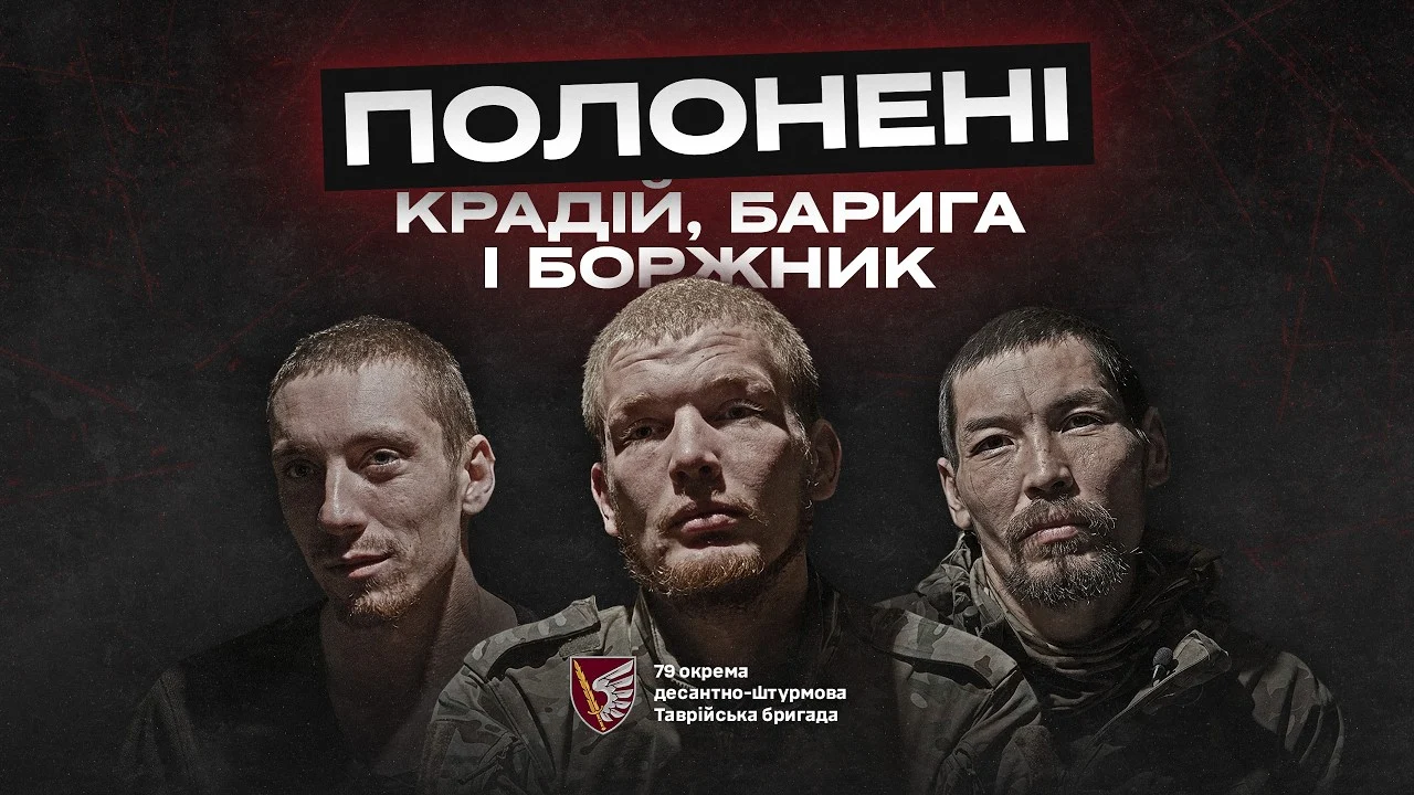 Крадій, барига і боржник: полонені розповіли десантникам про побори і м’ясні штурми в спробах «заробити медаль»