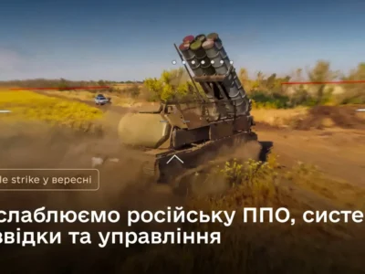 Су-24, два катери, 40 пунктів управління та десятки засобів ППО, РЛС і РЕБ — результати middle strike за вересень