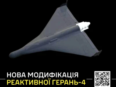 Для атак на мости та ЛЕП: у ГУР розкрили характеристики модифікованого БПЛА «Герань-4»