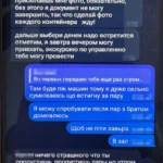 Фейкові дівчата, шантаж і «співробітник СБУ»: російські спецслужби втягнули підлітків у диверсії на Київщині