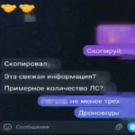 Агент фсб мобілізувався до ЗСУ, щоб шпигувати за елітною бригадою ДШВ