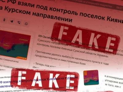 «Добре, що нема села Хрещатичок, бо вже був би „парад“»: росіяни марять захопленням Кияниці