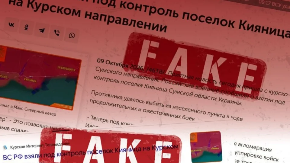 «Добре, що нема села Хрещатичок, бо вже був би „парад“»: росіяни марять захопленням Кияниці 