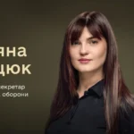 Зоряна Стецюк стала державним секретарем Міноборони
