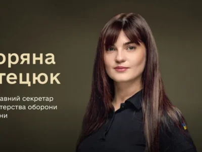 Зоряна Стецюк стала державним секретарем Міноборони