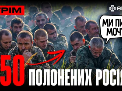Танкова атака на росіян, 250 полонених окупантів, відбили штурми під Костянтинівкою: стрім