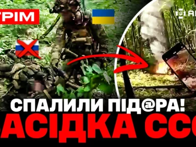 Спецоперація «Скелі» та «Азову», засідка ССО на росіян, хаммер переробили на наземного робота: стрім