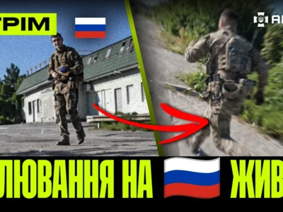 ССО взяли в полон трьох росіян, ГУР вполювало цікавого окупанта, спалили ворожий бліндаж: стрім