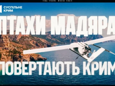 Понад 7000 місій «Птахів Мадяра» стали основою для колаборації з Jamala про повернення до Криму